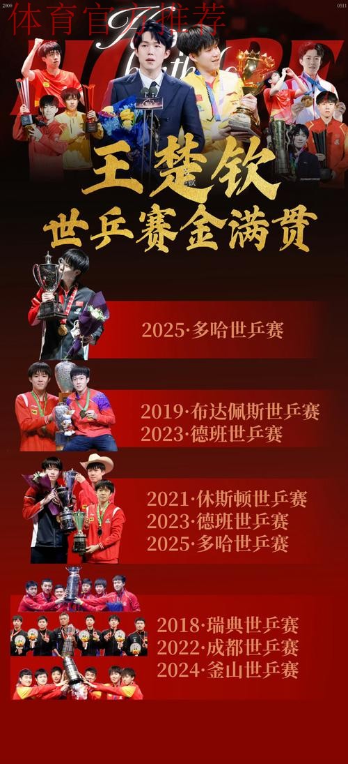 维护赛事良好秩序 期待“玫瑰”勇创佳绩